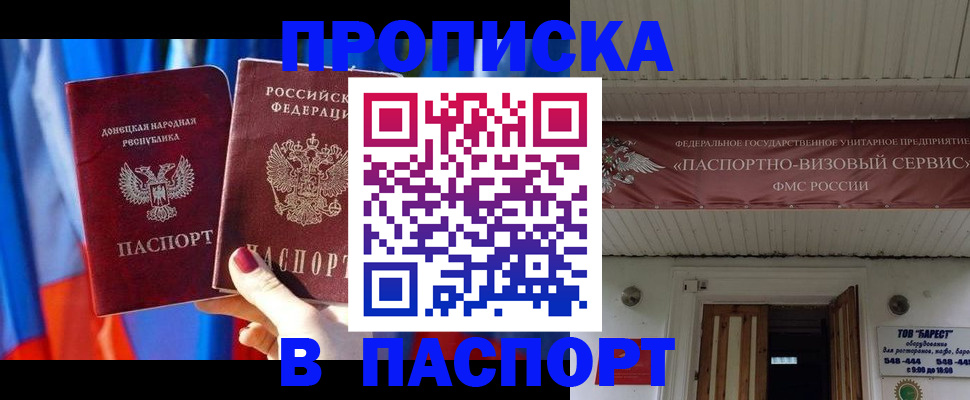 регистрация для школы в Сортавале